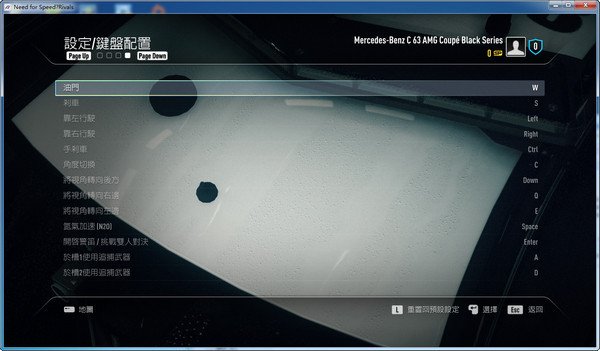 极品飞车16，游戏不存档怎么办啊，按键设置也不