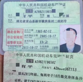 驾照A、B、C本分别具体指的哪种车型？