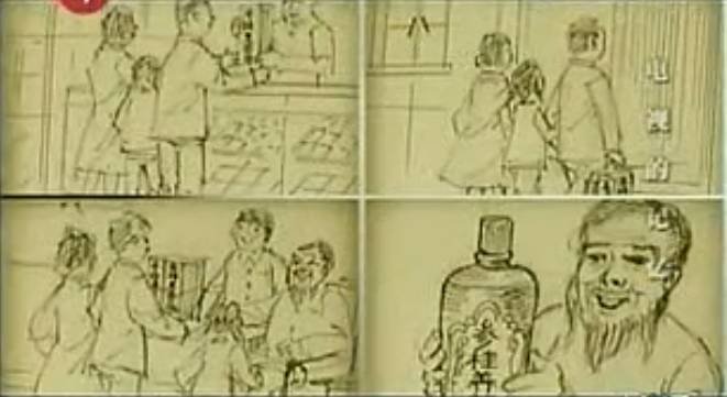 中国第一只广告是谁拍的?