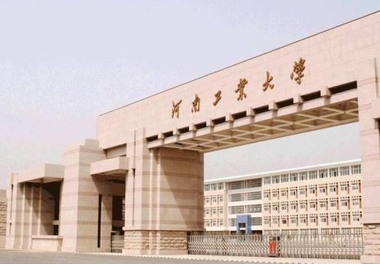 河南中医药大学有专科吗？