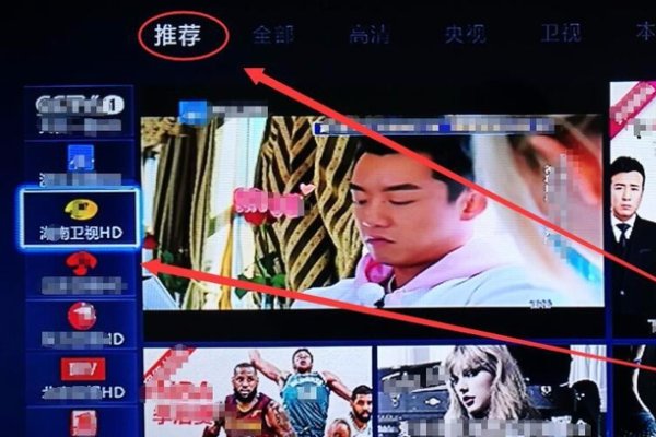 电视如何看中央一台直播