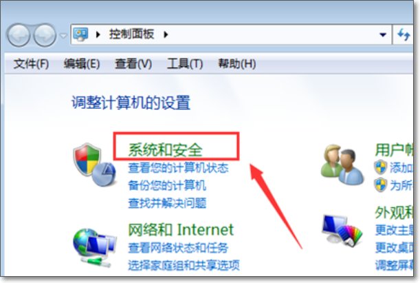 怎么改防火墙设置，能让我玩DNF