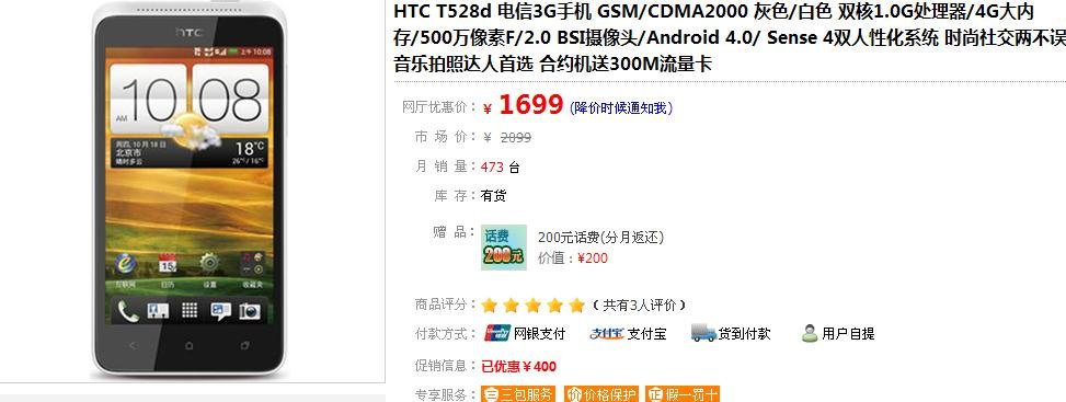 喜欢看高清电影，用什么宽带好。家里的电信很不给力呀！还有好的推荐么？