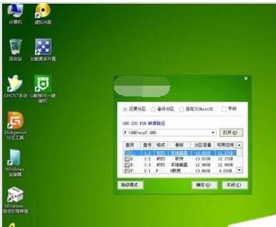 雨林木风 Ghost XP SP3 装机版安装步骤？