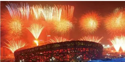 第几届奥运会是2008年的？