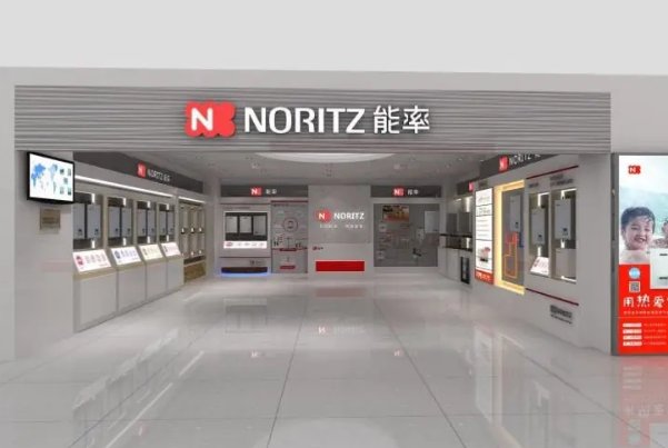 能率热水器售后服务热线