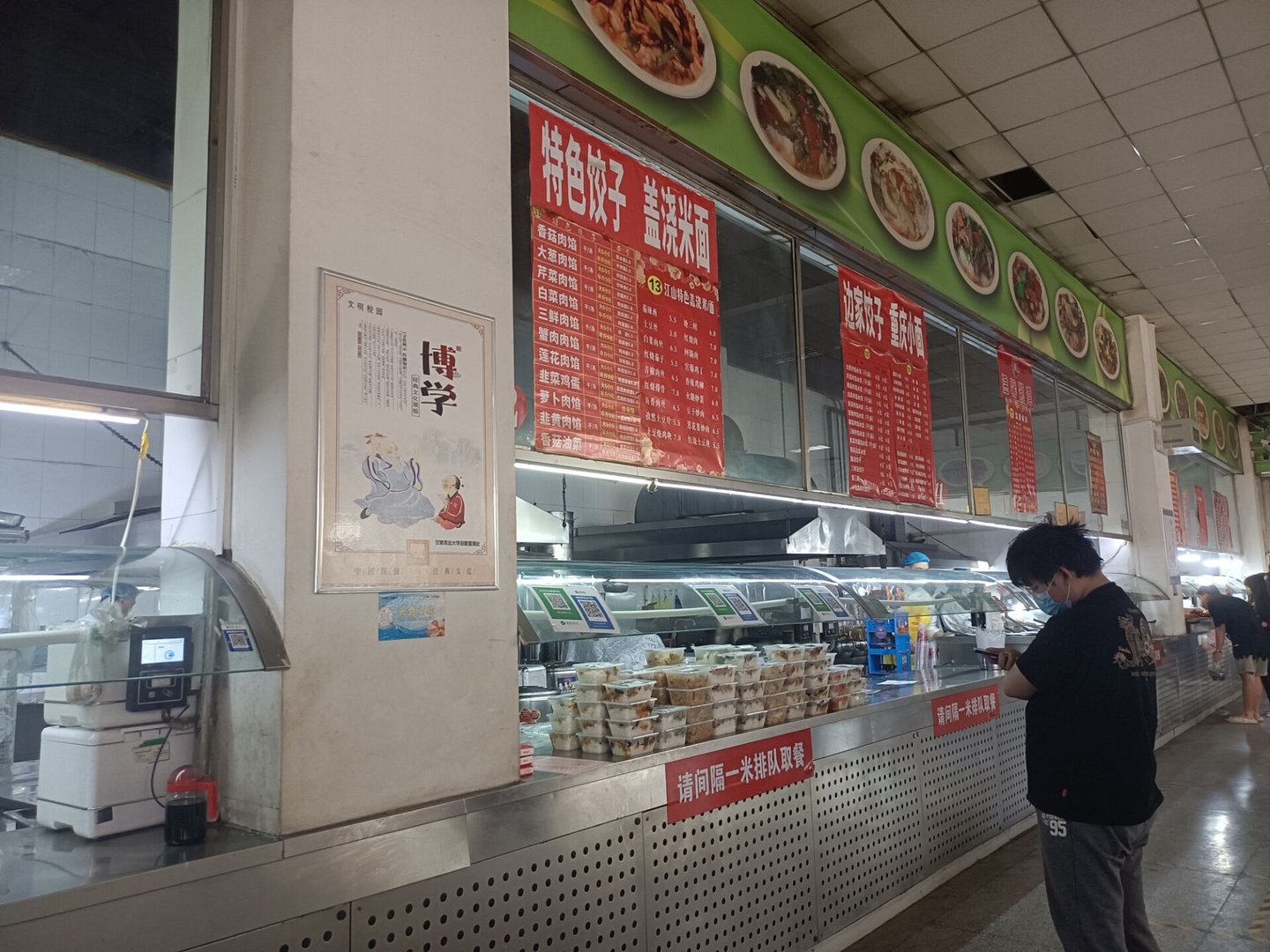 甘肃农业大学怎么样？