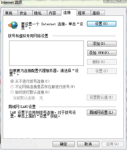为什么我的IE打不开网页？
