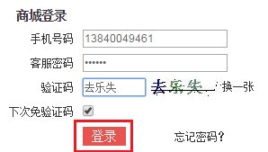 移动M值如何兑换流量