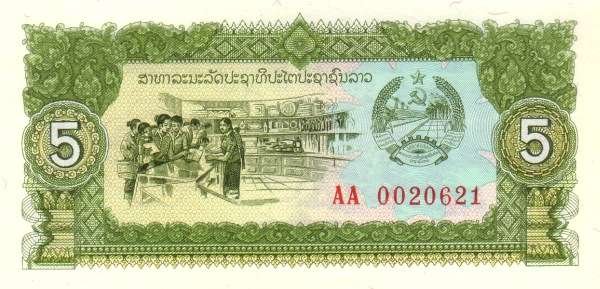 老拗国家的钱币什么样子的