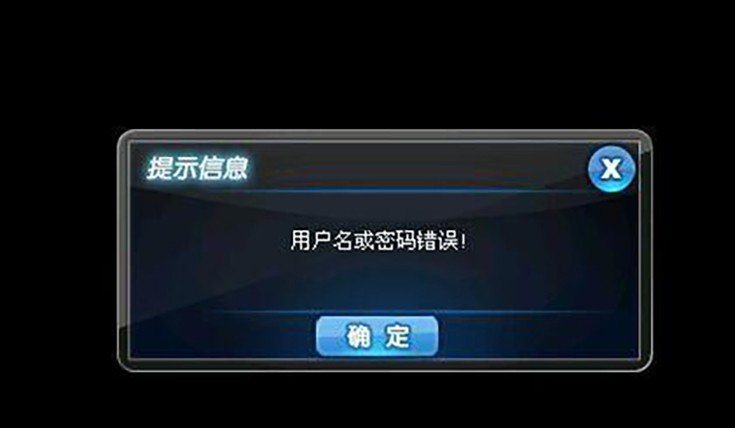 用户名是什么？