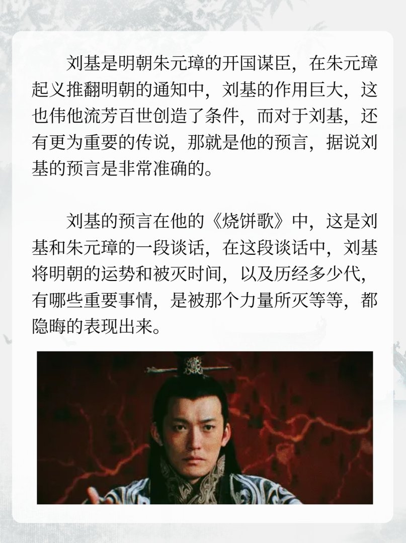 吴国公提出了怎样的战略方针