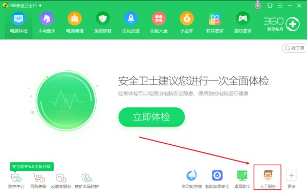 打开程序时出现：运行时出错，无法找到指定DLL文件库Mempatchdll输入文件 怎么解决？ 急急急