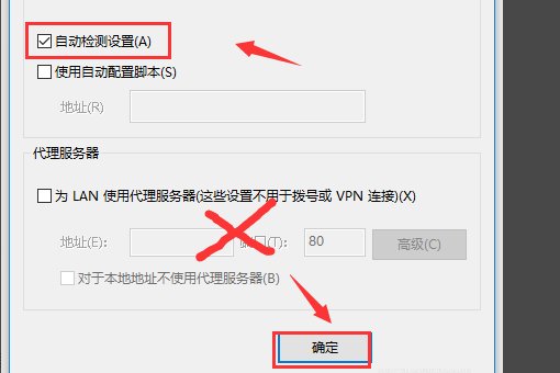 win10系统怎么重置ie浏览器缓存？