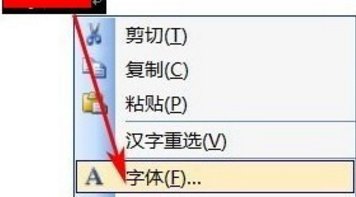 什么是下划线 下划线是什么意思
