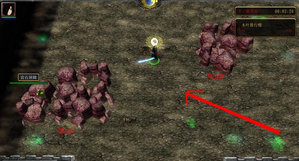 云雷峡之战的战斗集数