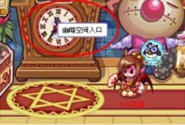 洛克王国中的幽暗空间在哪里？