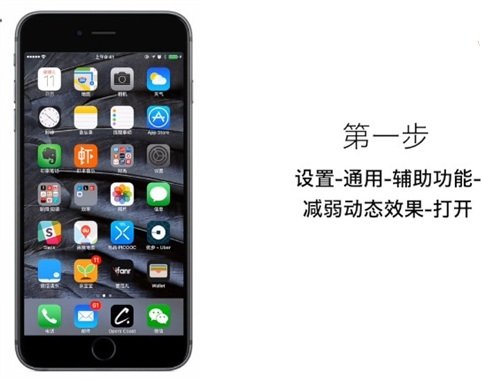 iphone6为什么开机特别慢 之前还好的