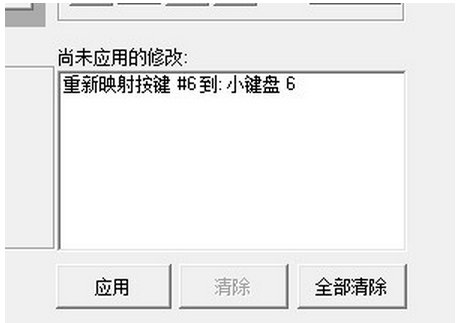 笔记本怎样切换小键盘？