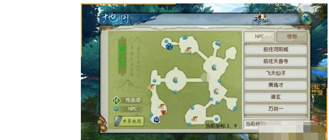 诛仙手游法宝山河扇怎么获得 山河扇获得方法详解