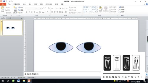 怎样在PPT中打开另一个PPT文件