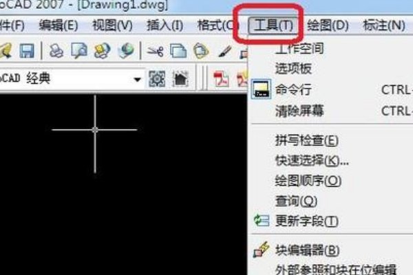 win7系统右键没有快捷菜单