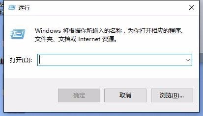 怎么关闭WindowsDefender？
