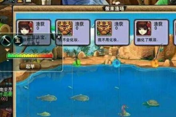梦幻西游钓鱼技巧