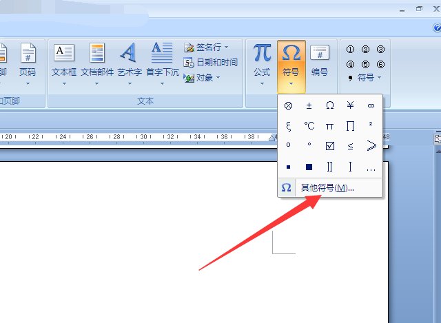 ⊗这个符号怎么打？
