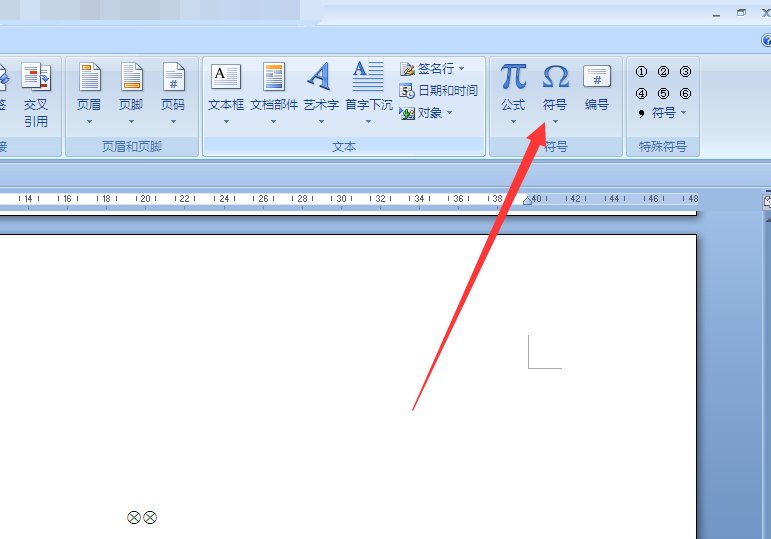 ⊗这个符号怎么打？