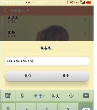 联通3G卡上网很慢怎么回事！