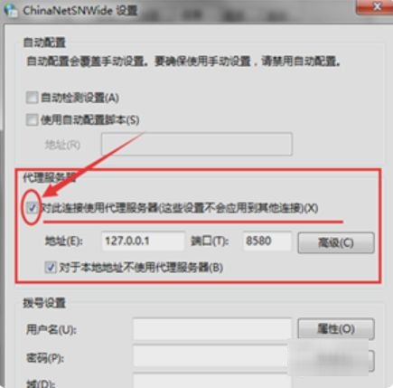 内网打不开err_connection
