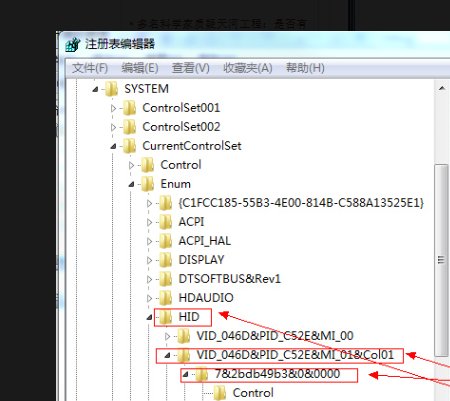 电脑鼠标指针不能拖动