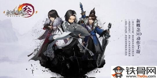 剑网3口袋版万花职业怎么样