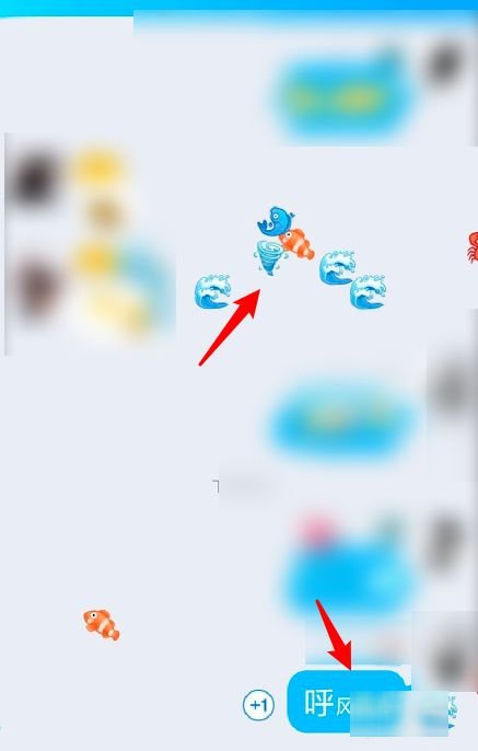 qq群龙王口令怎么用啊?