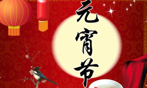 初一到十五分别都是哪些神仙过生日呢?