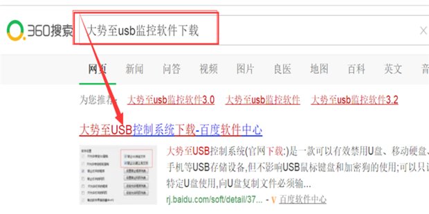 为什么用手机数据线连电脑没反应呢？？