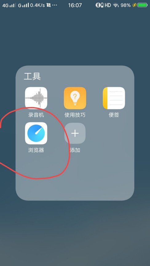山西省公安交通查询网