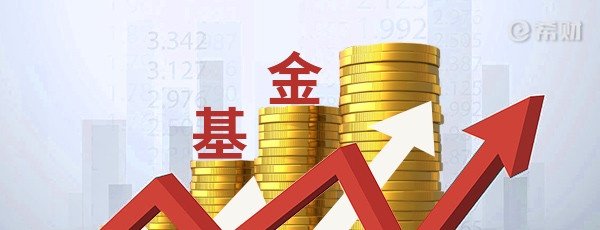 华夏现金增利货币a安全吗？收益较高