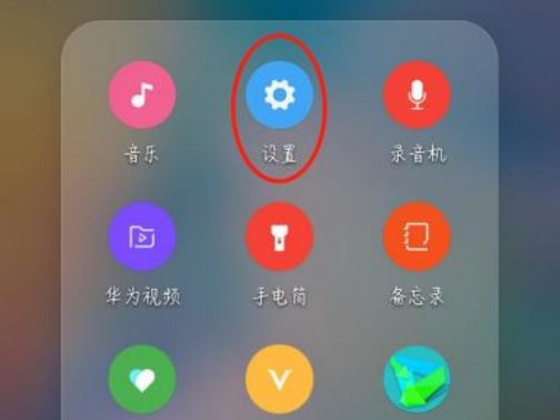 华为手机连接蓝牙怎么连？