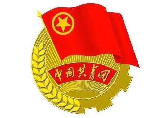 共青团员的年龄到多少岁就自动退团了?