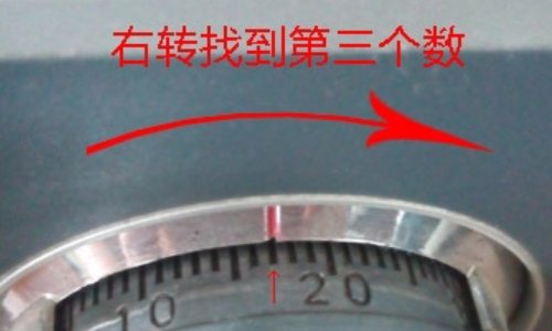 虎牌保险柜怎么开锁？