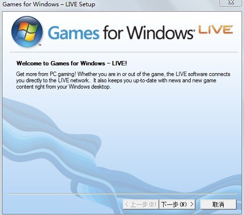 生化危机5游戏安装好后出现缺失Xlive.dll怎么办 求救啊