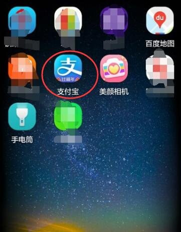 数字电视怎么在手机上交费