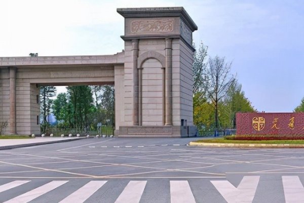 多少分算一本，一本好不好？