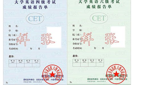 英语六级听力满分多少分?