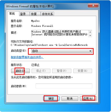 电脑无法保存打印机设置0x000006d9要怎么处理？