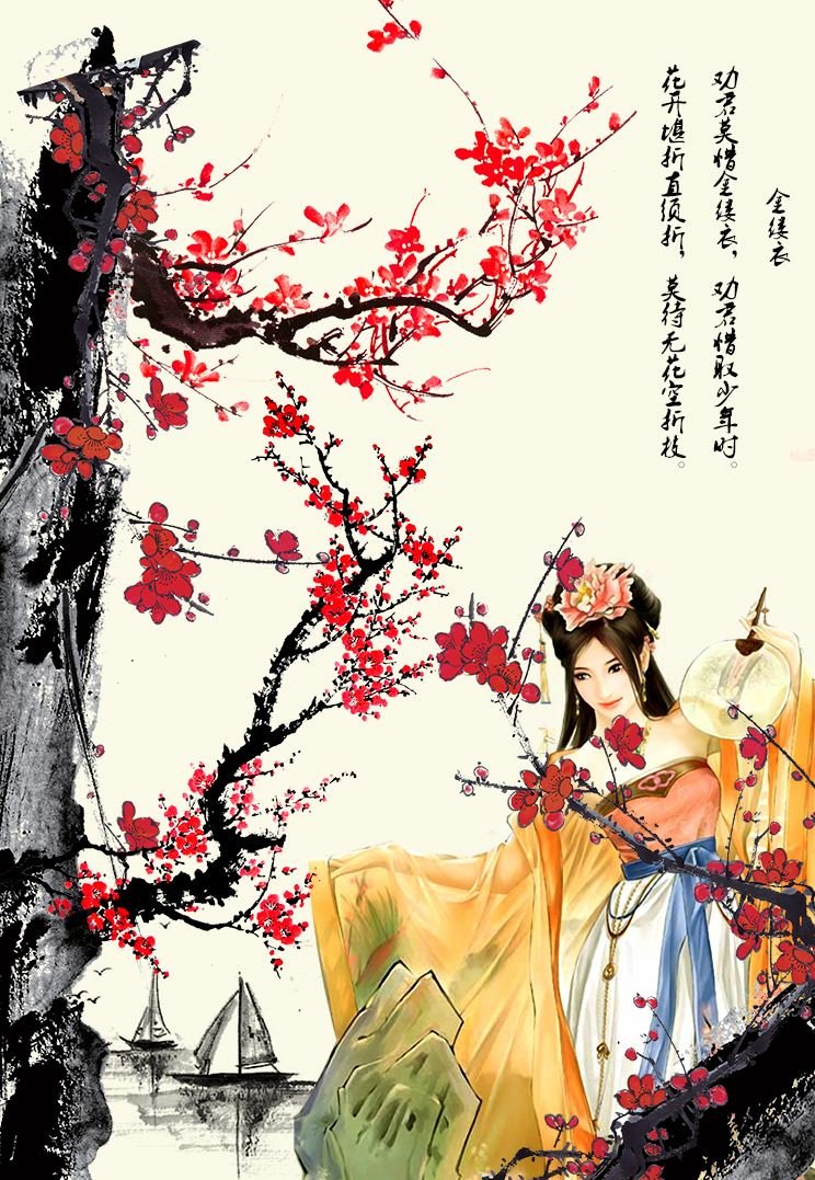 有花折时堪须折，莫待无花空折枝.是什么意思