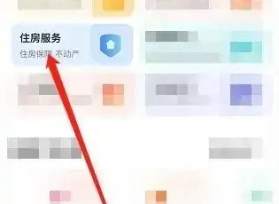 网上申请公租房怎么申请
