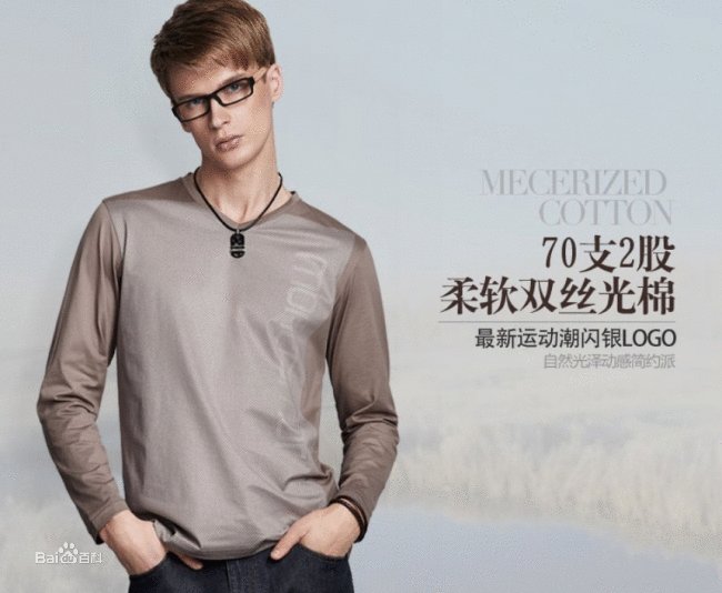 梦芭莎男装的品牌发展